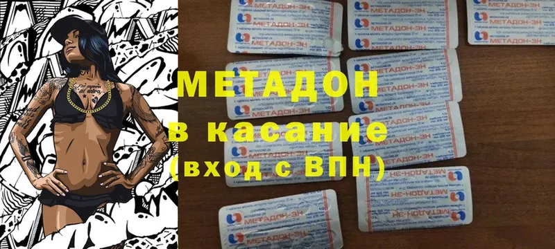 Где найти наркотики Макушино Бошки Шишки  Метамфетамин  ГАШИШ  МЕФ 